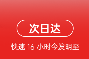 成都双流机场货运航空货运 航空货运
